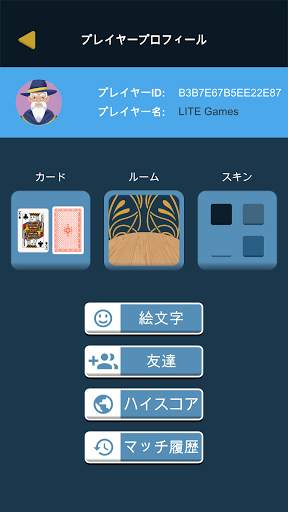 Crazy Eights - カードゲーム screenshot 2