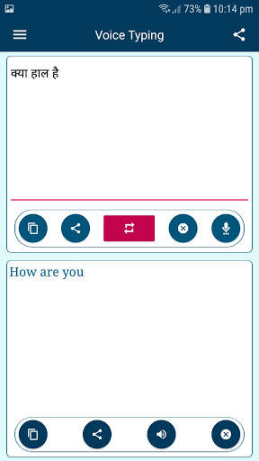 Hindi Voice Typing Keyboard - Hindi Translator screenshot 8