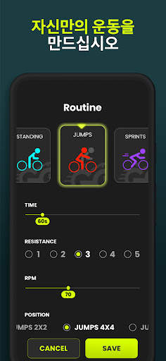 CycleGo – 실내 사이클링 운동 screenshot 7