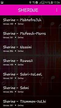 شيرين عبد الوهاب بدون نت 2018 Sherine Abdel Wahhab 5 تصوير الشاشة