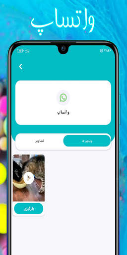all downloader for social media screenshot 5
