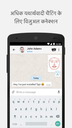 Typi Messenger स्क्रीनशॉट 2
