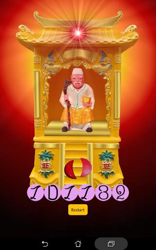 NEW MY Datuk Gong Lucky Number screenshot 9