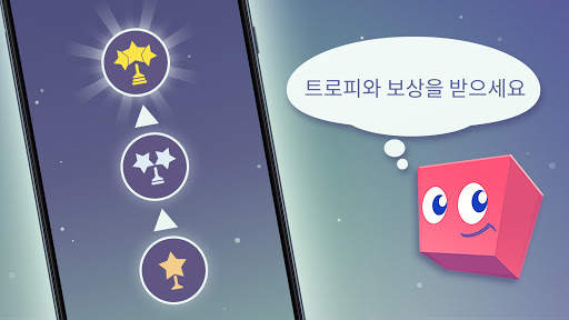 슬리피 스퀘어 / Sleepy Squares screenshot 7
