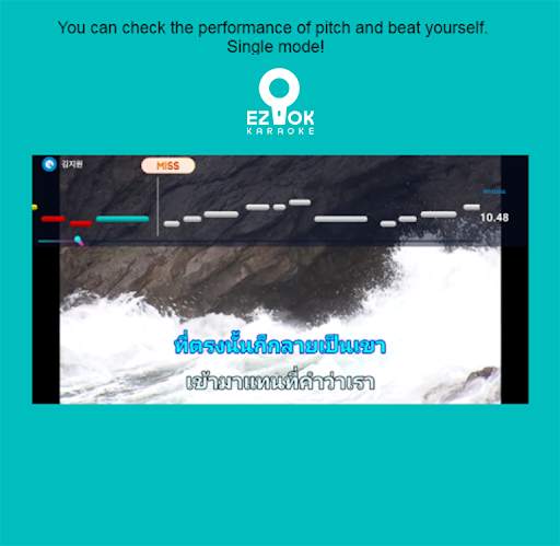 EZ-OK Karaoke - For smartphones screenshot 8