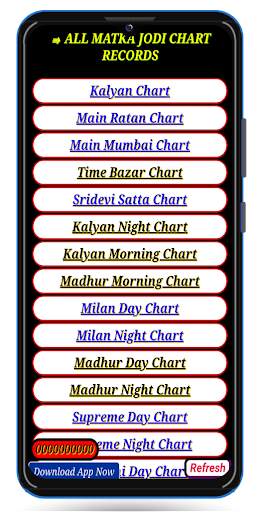 SATTA MATKA FAST RESULT-KALYAN screenshot 4