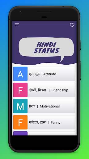 Hindi Status 2019 - Attitude,Love,Sad Status screenshot 1