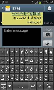 Pashto Keyboard screenshot 1