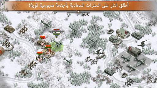 1941 Frozen Front 9 تصوير الشاشة