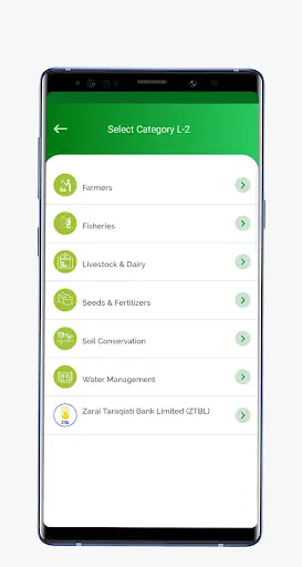 Pakistan Citizen Portal screenshot 4