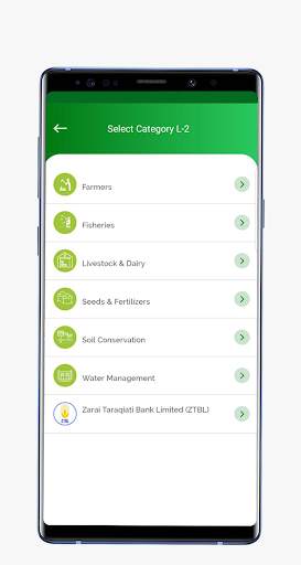 Pakistan Citizen Portal screenshot 4