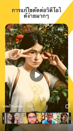 LIKEit - วิดีโอสั้นจากทั่วโลกส screenshot 3