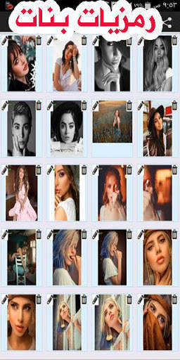 حالتي 2020 - أقوى مكتبة حالات 2020 screenshot 4