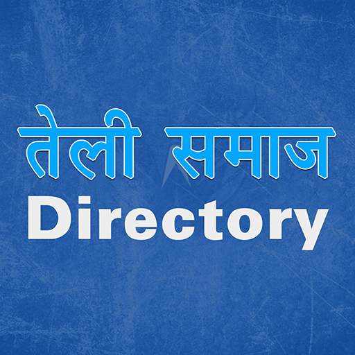 Teli Samaj 1.0