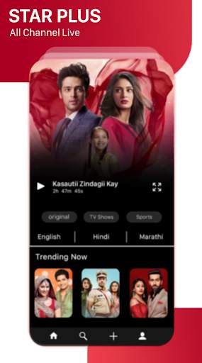 Star Plus TV Channel - Free Star Plus TV Guide स्क्रीनशॉट 1