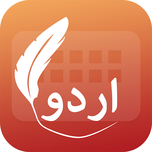 Easy Typing Urdu Keyboard Fonts And Themes icon