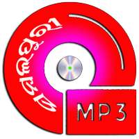 Sambalpuri MP3 icon