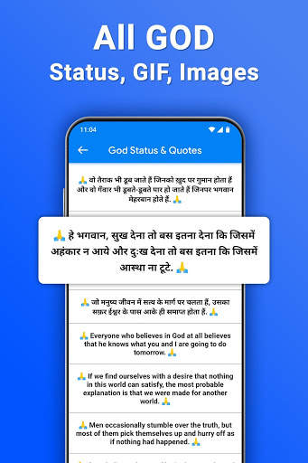 All God GIF, Quotes and Status, Images screenshot 4