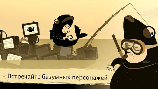 💡The Office Quest скриншот 4
