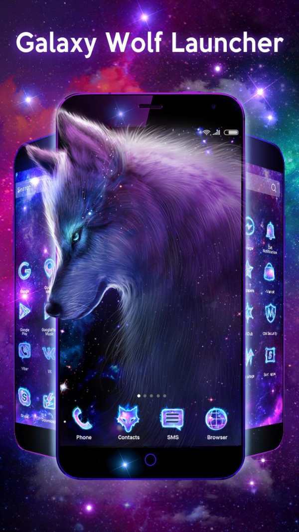 Galaxy Wolf Theme screenshot 1