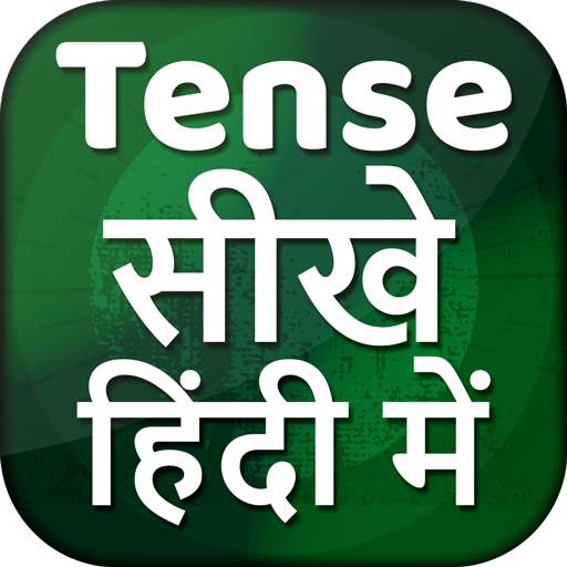 Tense in Hindi ~ English Grammar Offline 1.5