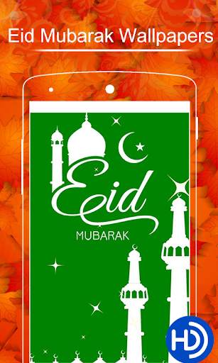 Eid Mubarak Wallpapers screenshot 3