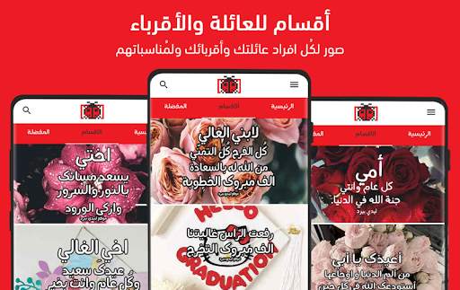 صور ليدي بيرد screenshot 5