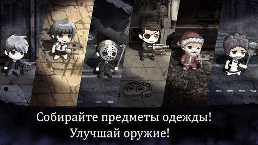 Evil Eye Plus - Дурной глаз : Выживание зомби скриншот 2