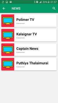 Tamil TV All Channel HD screenshot 6