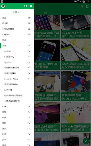 Mobile01 screenshot 7