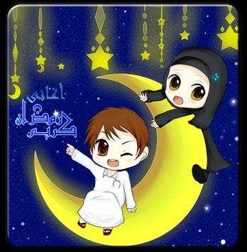 اغاني رمضان بدون نت screenshot 4
