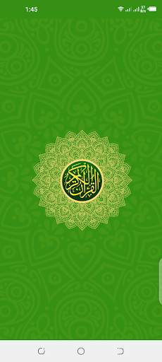 Quran ( القرآن الکریم ) In All Languages screenshot 2
