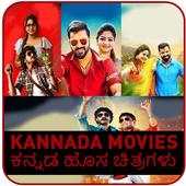 Kannada HD Movies Free 1.0