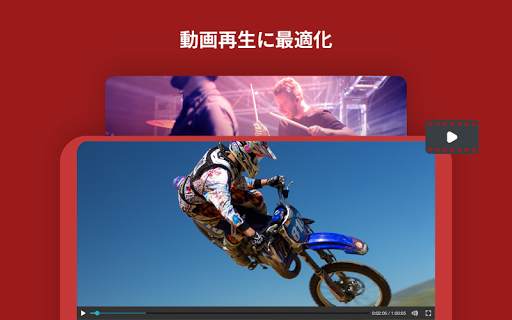 Puffin Cloud Browser screenshot 9