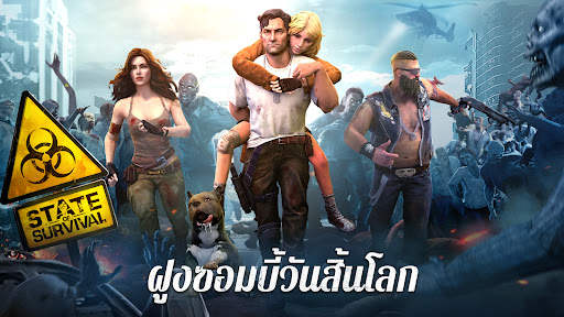 State of Survival: Zombie War screenshot 2