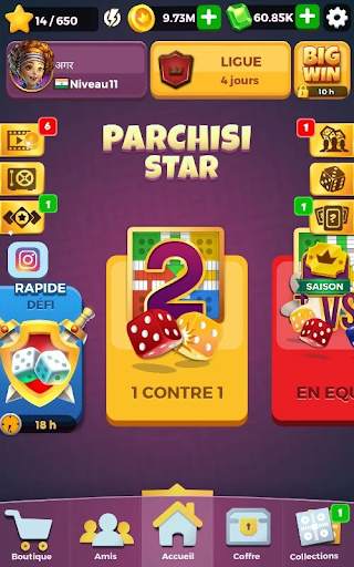 Parchisi STAR screenshot 10