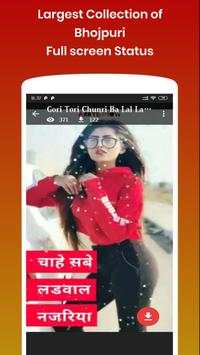 Bhojpuri Video Status screenshot 5