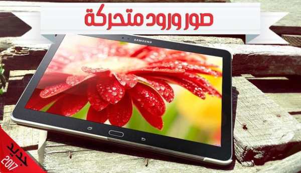 ورود متحركة : صور GIF 8 تصوير الشاشة
