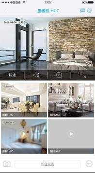 Security IP Camera screenshot 2