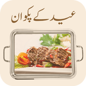 Bakra Eid Recipe icon