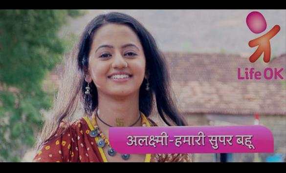 Life OK Serial screenshot 2