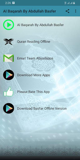 Surah Al Baqarah By Abdullah Basfar screenshot 1