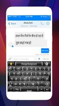Easy Hindi Keyboard 2020: Hindi English Keypad screenshot 3