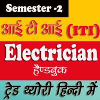 Electrician 2nd Sem Theory on 9Apps