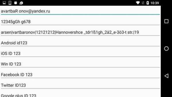 Webtrekk Test Application screenshot 2