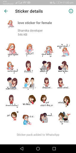 Sinhala Stickers For Whatsapp screenshot 5