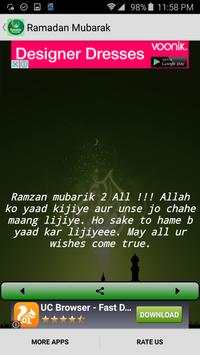 Ramadan Mubarak screenshot 5