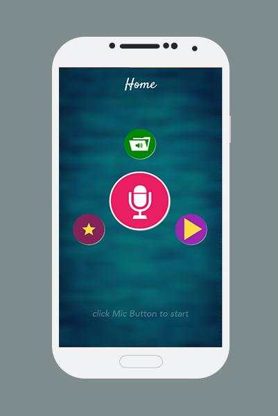 Voice Changer Lite screenshot 2