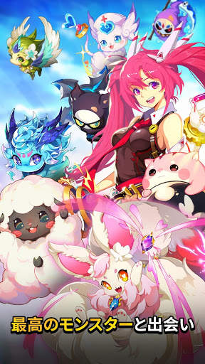 カプセルモン,ファイト! : モンスターひっぱり戦略PvP screenshot 17