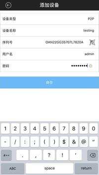 MNC PRO screenshot 3